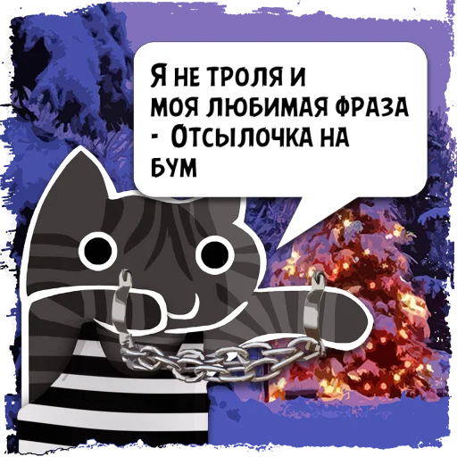 Sticker Kotec_lbq6617ui_by_KotecBot - 1