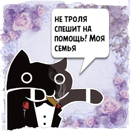 Стикер Kotec_lbq6617ui_by_KotecBot - 1