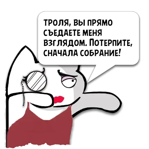 Цитаты троля из @KotecBot - 
