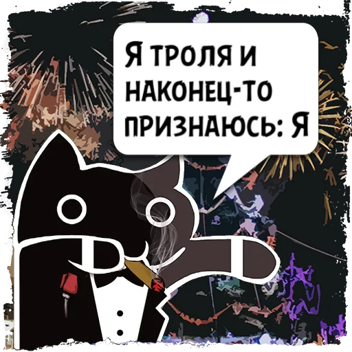 Стикер Kotec_lbq6617ui_by_KotecBot - 1