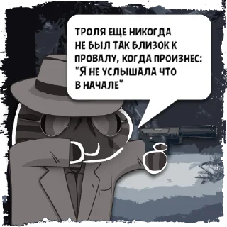 Sticker Цитаты троля из @KotecBot - 7