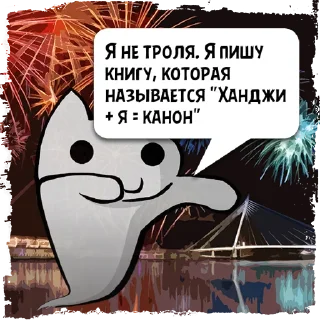 Sticker Цитаты троля из @KotecBot - 5