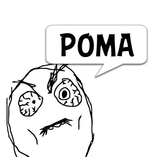 Циты Твой краш� из @memocyteBot - clipart