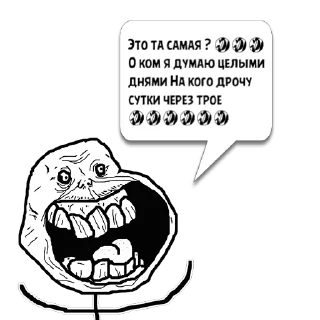 Sticker Циты 𝙹 𝙰 𝙲 𝙺 𝙿  из @memocyteBot - 5