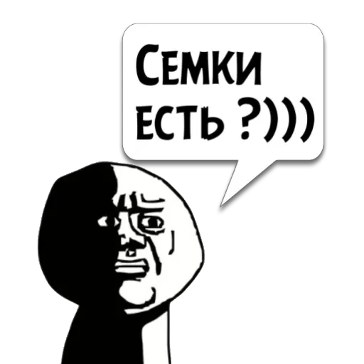 Циты 𝙹 𝙰 𝙲 𝙺 𝙿  из @memocyteBot - 