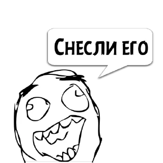 Sticker Циты 𝙹 𝙰 𝙲 𝙺 𝙿  из @memocyteBot - 4