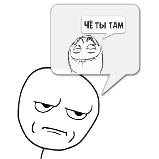 Sticker Циты 𝙹 𝙰 𝙲 𝙺 𝙿  из @memocyteBot - 10