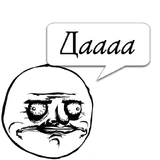 Sticker Циты 𝙹 𝙰 𝙲 𝙺 𝙿  из @memocyteBot - 2