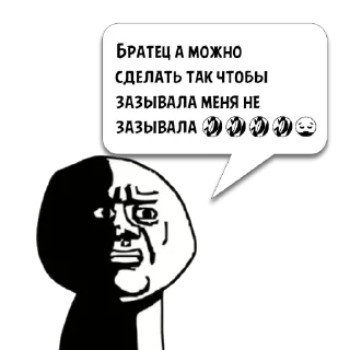 Sticker Циты 𝙹 𝙰 𝙲 𝙺 𝙿  из @memocyteBot - 8