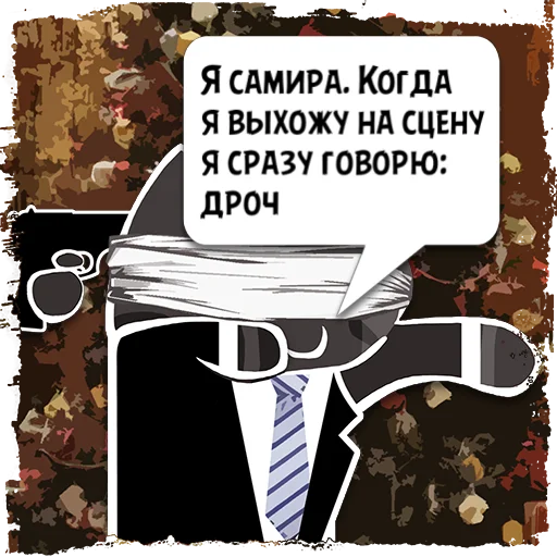 Sticker Цитаты самира из @KotecBot - 1