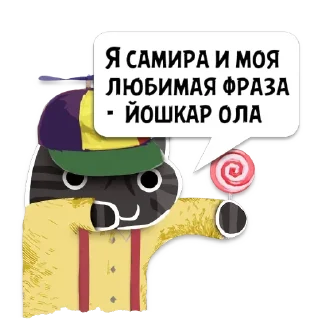 Sticker Цитаты самира из @KotecBot - 0