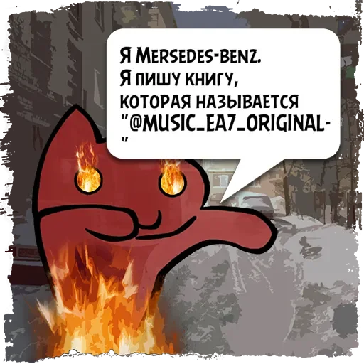 Цитаты Mersedes-b из @KotecBot - 