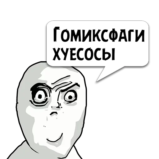 Стикер Циты йшуьщвьыял из @memocyteBot - 11