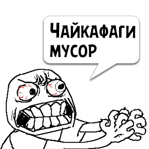 Стикер Циты йшуьщвьыял из @memocyteBot - 10