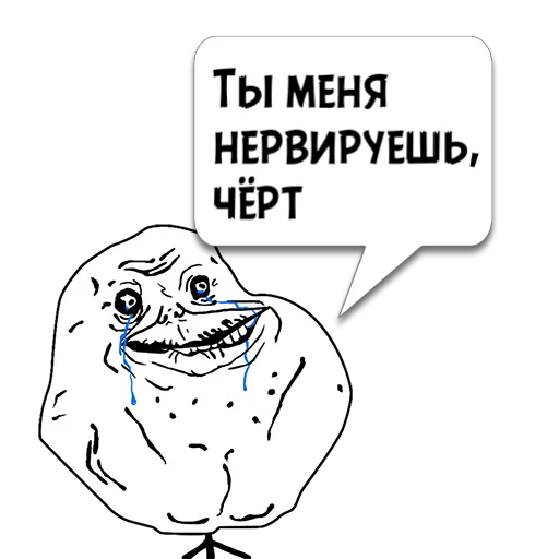 Стикер Циты йшуьщвьыял из @memocyteBot - 9