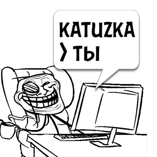 Стикер Циты йшуьщвьыял из @memocyteBot - 8