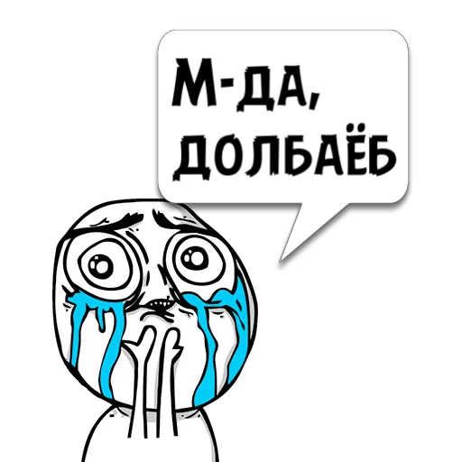 Стикер Циты йшуьщвьыял из @memocyteBot - 6