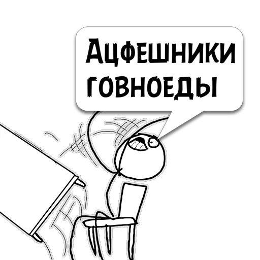 Стикер Циты йшуьщвьыял из @memocyteBot - 5