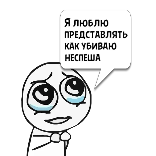 Стикер Циты йшуьщвьыял из @memocyteBot - 3