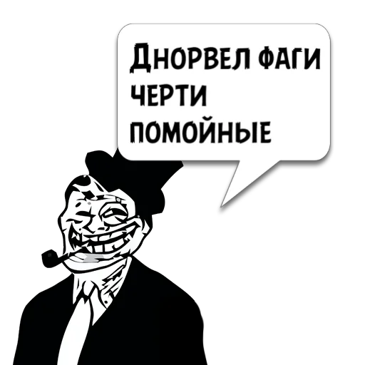 Стикер Циты йшуьщвьыял из @memocyteBot - 0