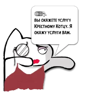 Sticker Цитаты ᡃ⃝ᡃ⃝ᡃ⃝ᡃ⃝ᡃ⃝ из @KotecBot - 0