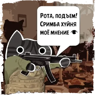 Sticker Цитаты ᡃ⃝ᡃ⃝ᡃ⃝ᡃ⃝ᡃ⃝ из @KotecBot - 1