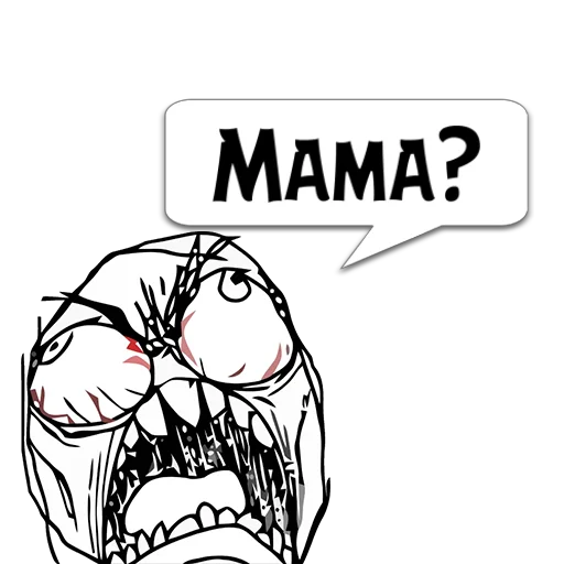 Стикер Циты Копатыч из @memocyteBot - 11