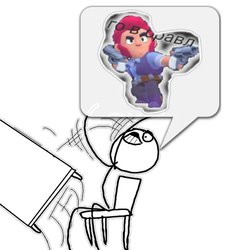 Стикер Циты Копатыч из @memocyteBot - 9