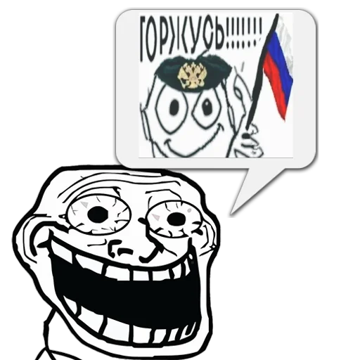 Стикер Циты Копатыч из @memocyteBot - 8