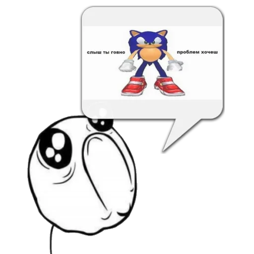 Стикер Циты Копатыч из @memocyteBot - 4