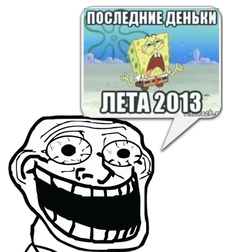 Стикер Циты Копатыч из @memocyteBot - 2