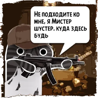 Sticker Цитаты mister из @KotecBot - 1