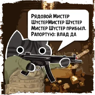 Sticker Цитаты mister из @KotecBot - 4