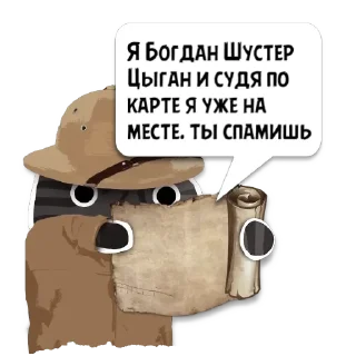 Sticker Цитаты mister из @KotecBot - 3