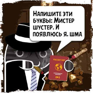 Sticker Цитаты mister из @KotecBot - 7