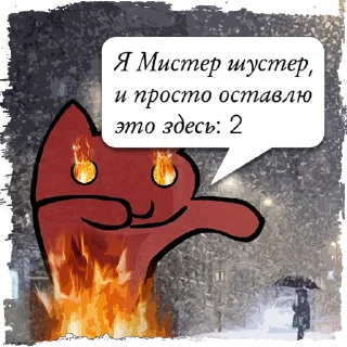 Sticker Цитаты mister из @KotecBot - 11
