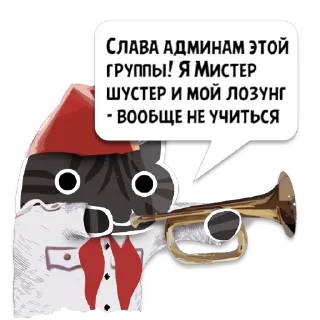 Sticker Цитаты mister из @KotecBot - 8