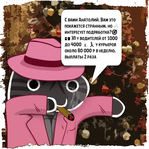 Цитаты Анатолий из @KotecBot - 