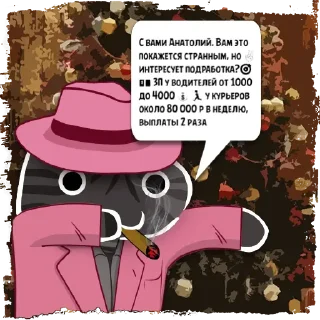 Стикер Цитаты Анатолий из @KotecBot - 3