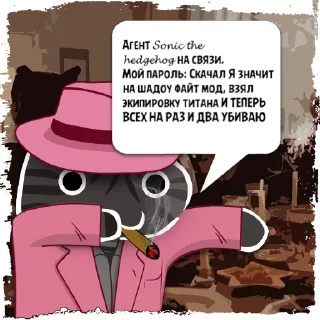 Стикер Цитаты Эсен из @KotecBot - 0