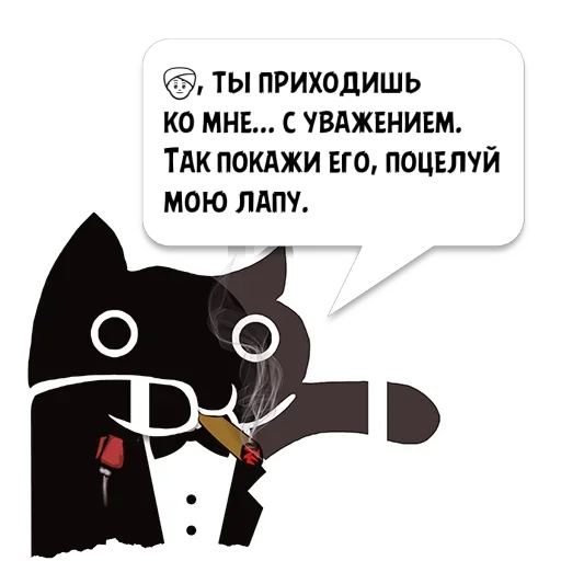 Стикер Цитаты ??‍♂️ из @KotecBot - 2