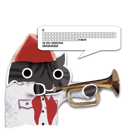 Стикер Цитаты ??‍♂️ из @KotecBot - 1