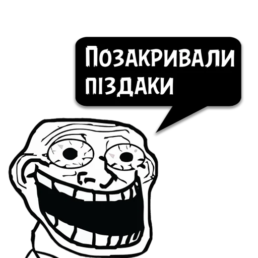 Стикер Циты hа🐊 из @memocyteBot - 1