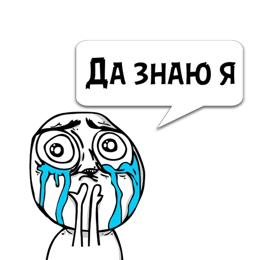 Циты Влад из @memocyteBot - clipart