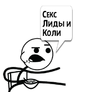 Sticker Циты Eugen из @memocyteBot - 11