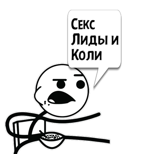 Sticker Kotec_nefdexo_by_memocyteBot - 1