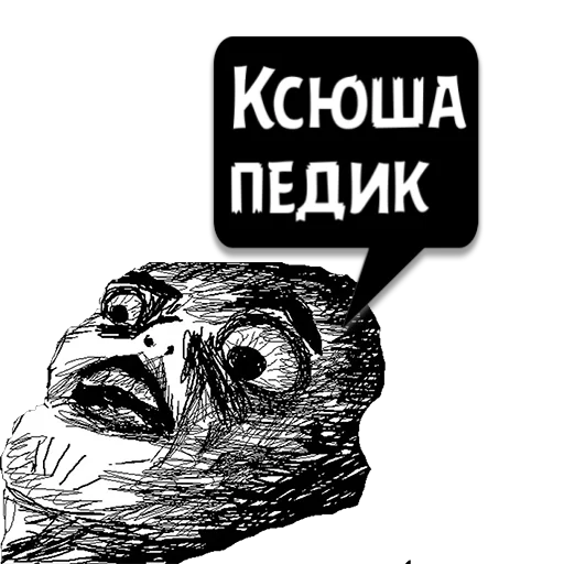 Sticker Kotec_nefdexo_by_memocyteBot - 1