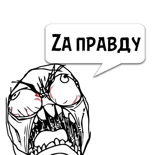 Sticker Циты Eugen из @memocyteBot - 8