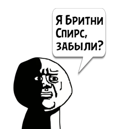 Sticker Циты Eugen из @memocyteBot - 7