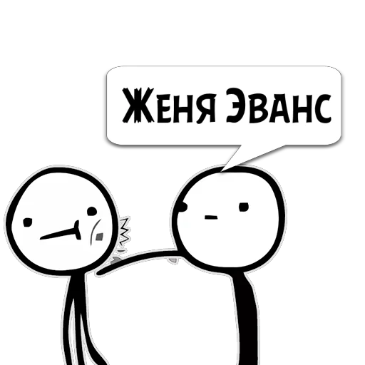 Sticker Kotec_nefdexo_by_memocyteBot - 1